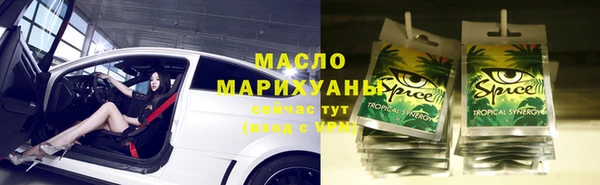 мефедрон мука Верхний Тагил