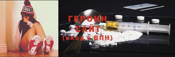 эйфоретик Верея